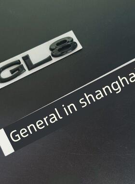 适用于别克新款Gl8黑色字母数字标志主干字标志Gl83.0S 25S 28t排