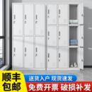 钢制员工更衣柜铁皮储物柜带锁工厂职员浴室宿舍换衣柜存包柜多门