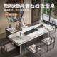 奢石岩板高端大气办公家用型防刮耐磨耐高温松弛感茶台茶桌椅组合