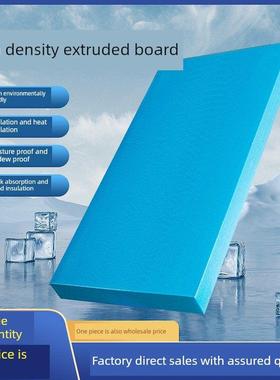 Xps高密度B1级阻燃屋面保温板内外墙地暖专用泡沫板