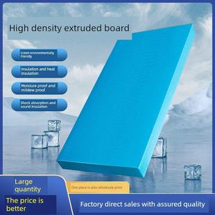 Xps高密度B1级阻燃屋面保温板内外墙地暖专用泡沫板