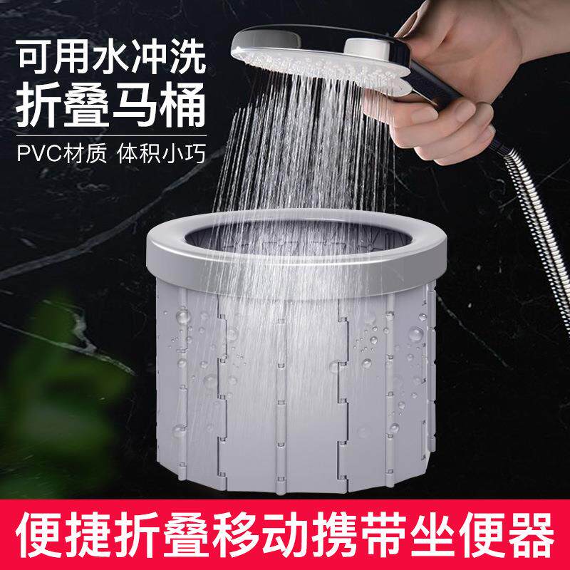 车载马桶便携式可水洗户外应急厕所自驾游车载用品车用折叠坐便器