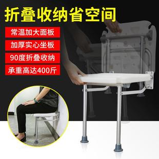雅德老人浴室凳子孕妇洗澡凳沐浴椅家用防滑靠墙可折叠玄关壁凳