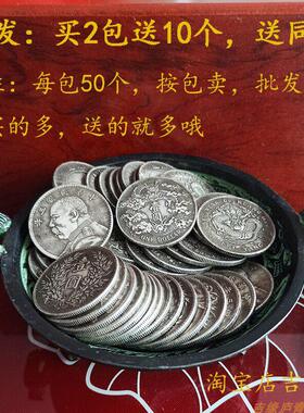50个/包 银元彷古银币民国三年大头宣统龙光绪北洋龙大洋银圆钱币