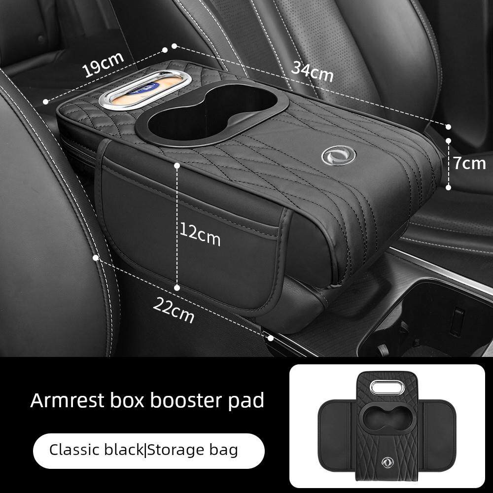 东风丰光580/330/500丰神Ax7/A60亿轩汽车扶手箱垫汽车纸巾盒袋