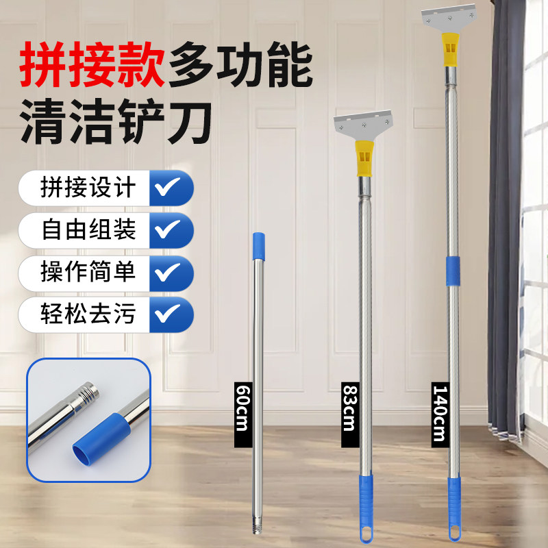 不锈钢长柄伸缩铲清洁刀铲刀重型铲刀玻璃刮刀除胶刀广告铲美缝铲