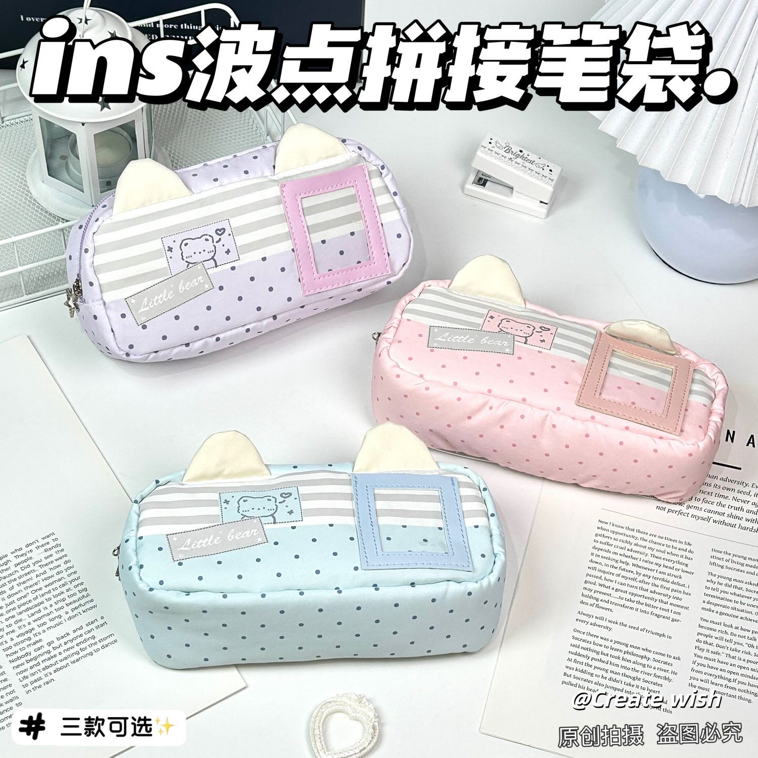 可爱小猫痛包笔袋2026新款少女心