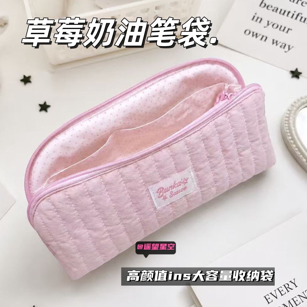 笔袋ins古早日系草莓奶油云朵笔袋可爱简约高颜值大容量铅笔收纳