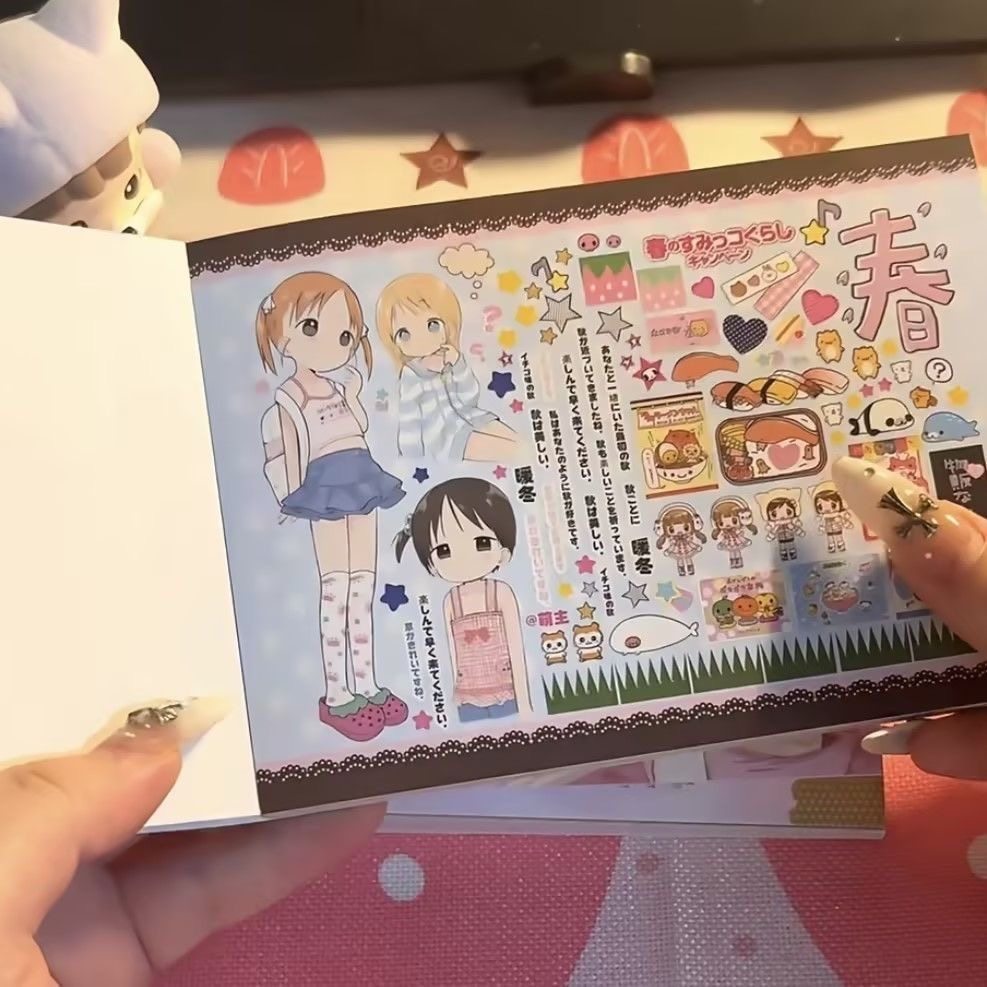 古早萌贴纸书韩系ins一整本贴纸书隙雨延边切手账diy装饰拼贴纸本,文具电教/文化用品/商务用品,和纸胶带,淘宝优惠券,粉丝福利购,淘宝优惠卷