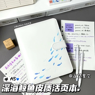 小鱼皮质活页环扣笔记本本子加厚高颜值ins风学生可替换内页办公