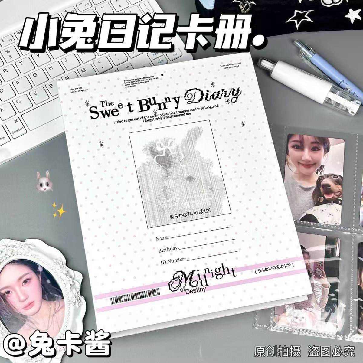 新品简约小兔日记毕业同学录a5卡册小清新学生成长留言纪念册合集