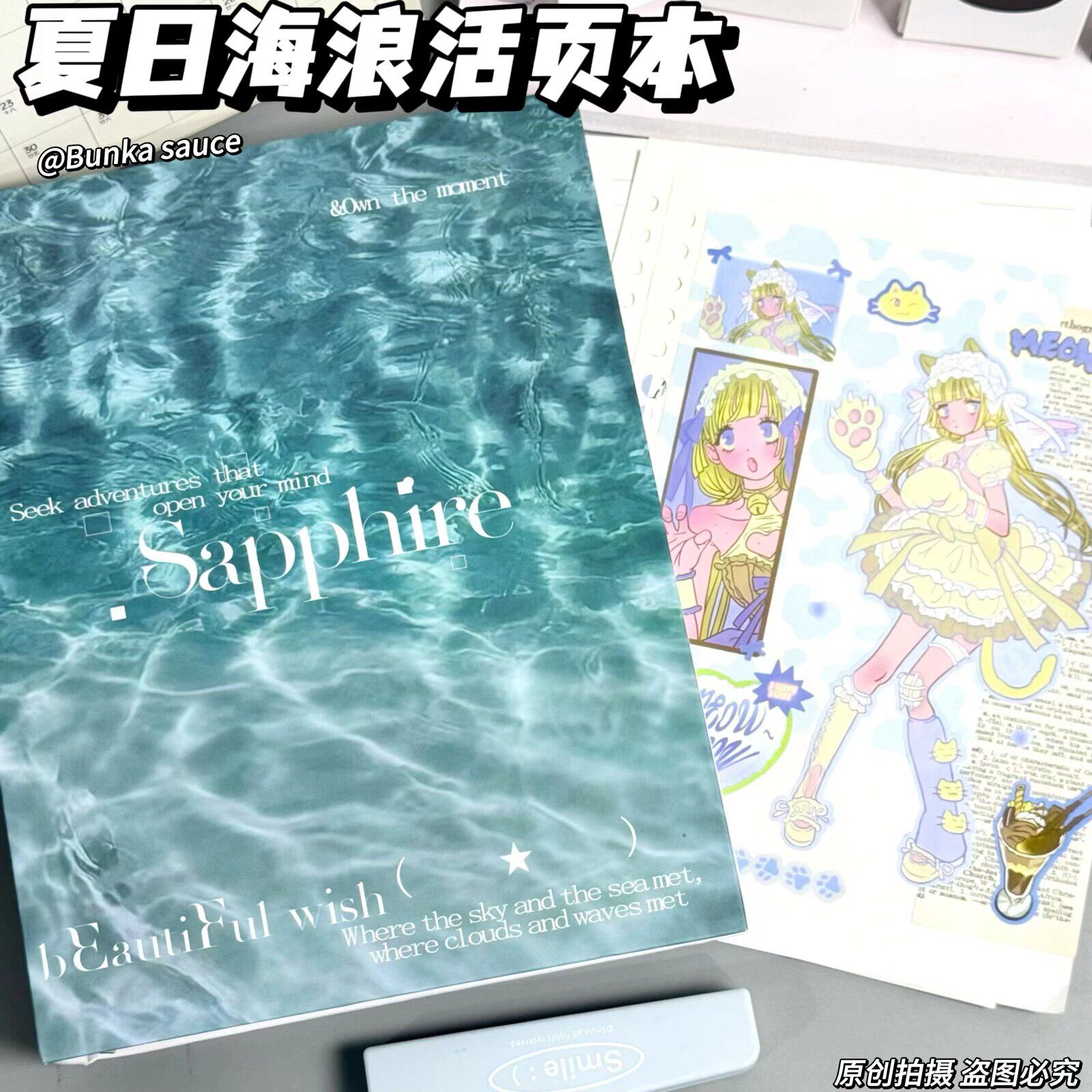 夏日海浪活页环扣笔记本本子加厚高颜值ins风学生可替换内页办公