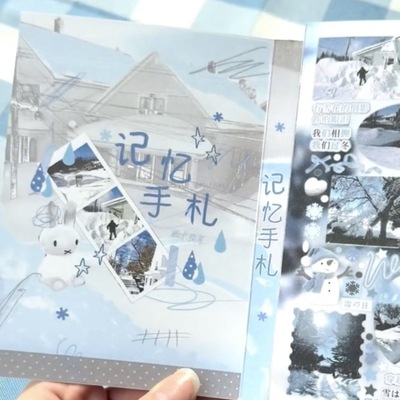 小红书同款记忆手扎翻翻看贴纸书手工diy贴纸打卡拍照送朋友礼物