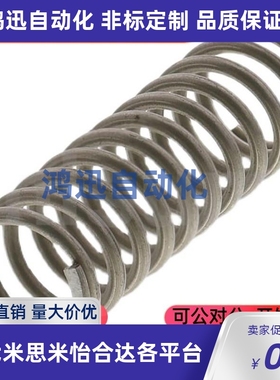 螺旋弹簧UL/UTT-D2/3/4/5/6/8/10/12/13/16/20/L5/10/15/20/25