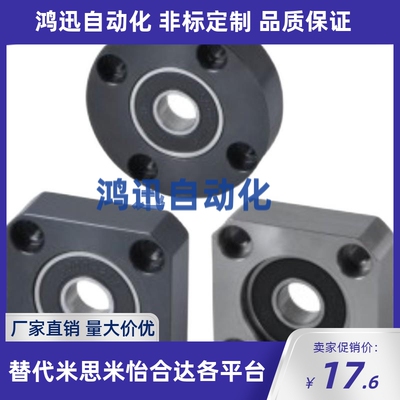 轴承座BGCNB/BGCN/BACN6704/6804/6004/6204/6805/6905/6005/6205