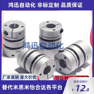 GCPWWK GCPW20 联轴器GCPSW