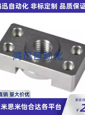 怡合达型浮动接头(组件) WHK01/WHK02-M6 M8 M10 M14 M18 M22 M26