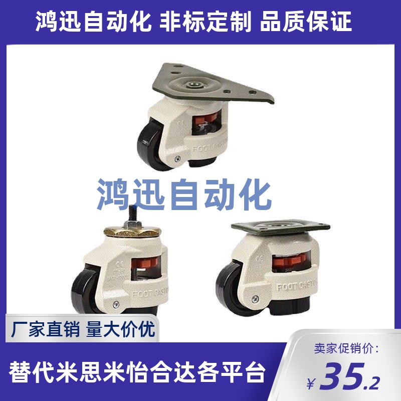 CGT01-50-N型材专用福马轮三角形平底活动重载型CGT01-60-N怡合达