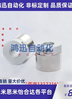 磁铁 MEQ8-5 MEQ16-6 MEQ16-8 MEQ26-12 MEQ26-15 MEQ35-15 20