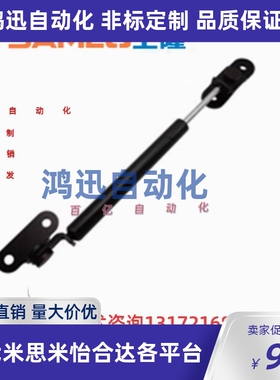 上隆GSE-D15 D22-S50 S100 S150 S200-N49 N98 N196 N392气弹簧