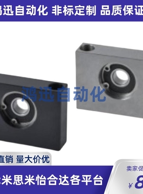 轴承座BGTKB/BGTK6902/6002/6202/6903/6003/6203/6904/6004/6204