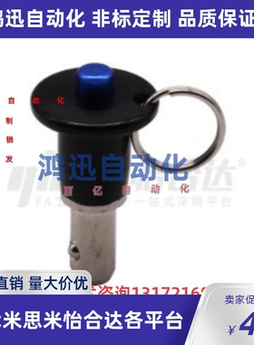 替ZAA21-d5-L10 15 20 25 30 35 40 45 50 60 70 80 90 100 插销