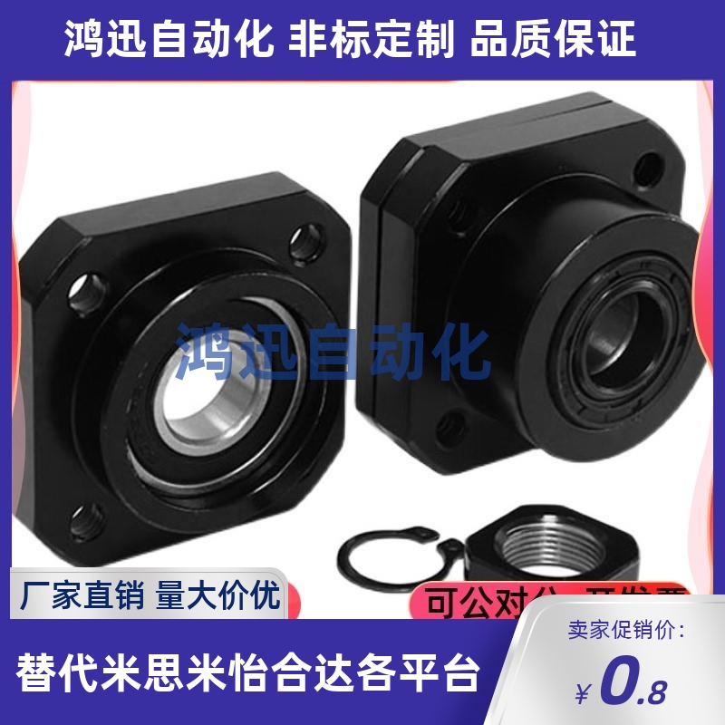 固定侧 支持侧/丝杠支座组件 C-TFK C-TFF6/8/10/12/15/20/25