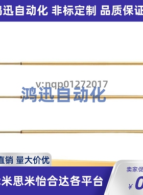米思米型C-NP84HD-D/88HD-E/89/45-G NR84SF-A/31AS探针B/MNP50