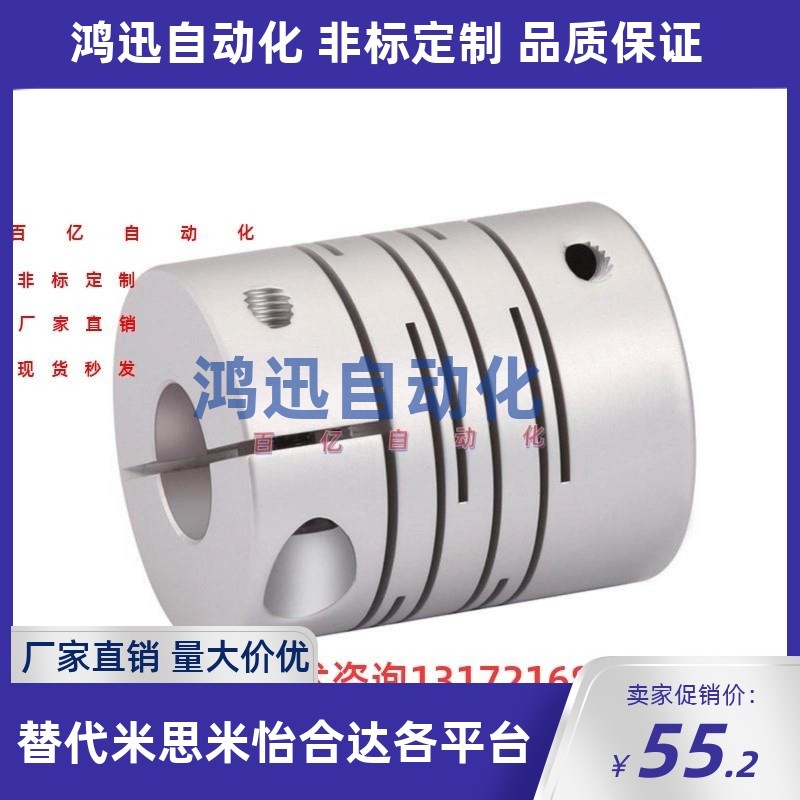 d5 D16 D19联轴器DBC11-01 D29 D24-D34-d10-e14-e8 e6 e12 21 31