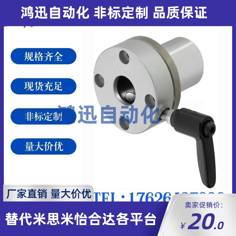 直线轴承LHRC LHRCW16~30带法兰夹紧把手型单衬/双衬替代米思米