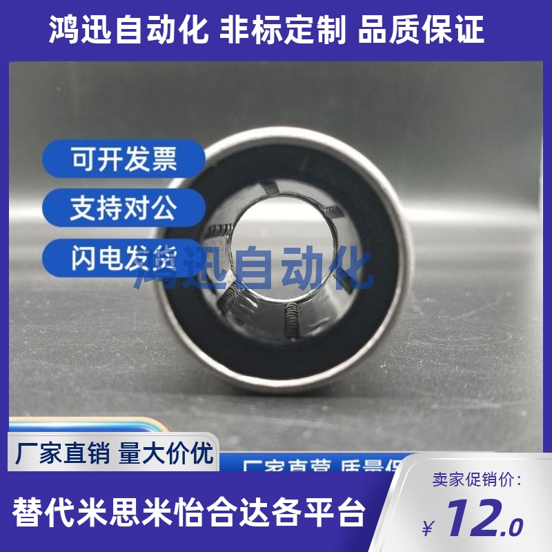 直轴承 直柱型 C-LMU3/4/5/68/10/12/31/16JSQ/20/2线5/30/35/4/0