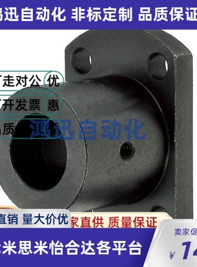指向轴支座STHCB20 25光轴固定座轴承支座光轴支架轴承座立式座