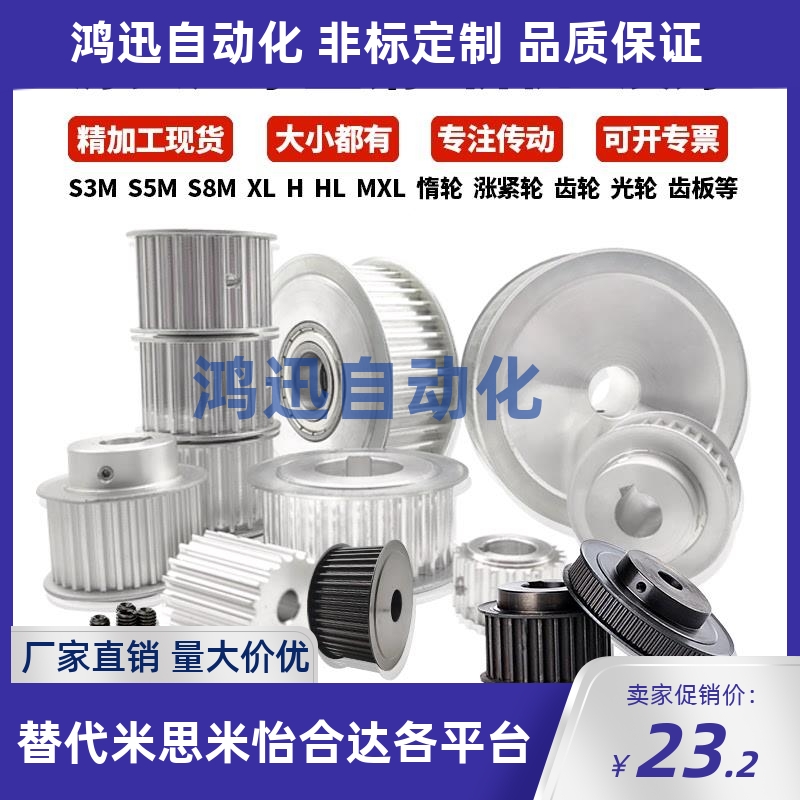 同步带轮EBF01-S3M060-14/15/16/18/20-K-P-d5/6/8/10 S3M100-K-P