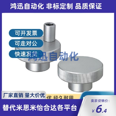 C-HOKW40-8/6/10铝合金25压纹手轮HOKN/HBK/HBKW/HOK50/63/80-12