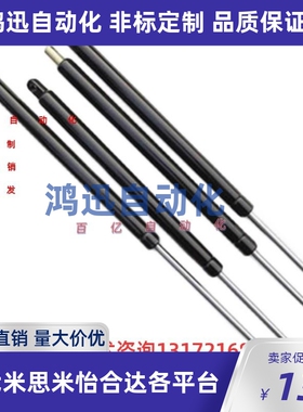 FHL38-A-15040/15050 15120 15180 15200 15150-30 氮弹簧