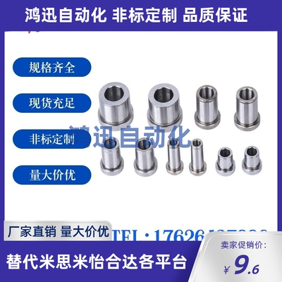 夹具定位销衬套JBA JBAN JBAC内径12 14 15外径15 16 17 18 19 20