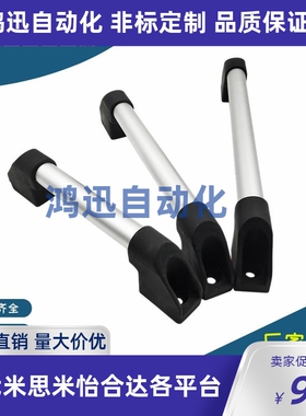 XAH16-L150/200/250/300/400/500/600/XAH15/30/32/33/34管形拉手