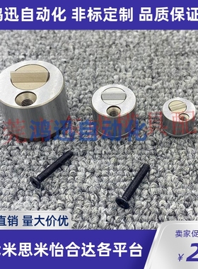 德国STRACK标准模具限位夹Z5130/13 18 27行位锁固定器滑块定位柱