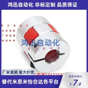 5566 3040 3550 4050 梅花联轴器LYCA 5578 4066 4055 6580