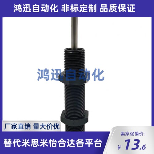 缓冲器2030-1机械手AC2580-2 J-WJC11-2025/1412/1210/EMACN1212A