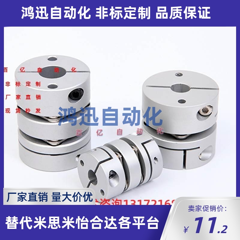 LK5-C34-C26/C50/C39-c44-08/WP-10-12-14-15-16-18/06c19联轴器