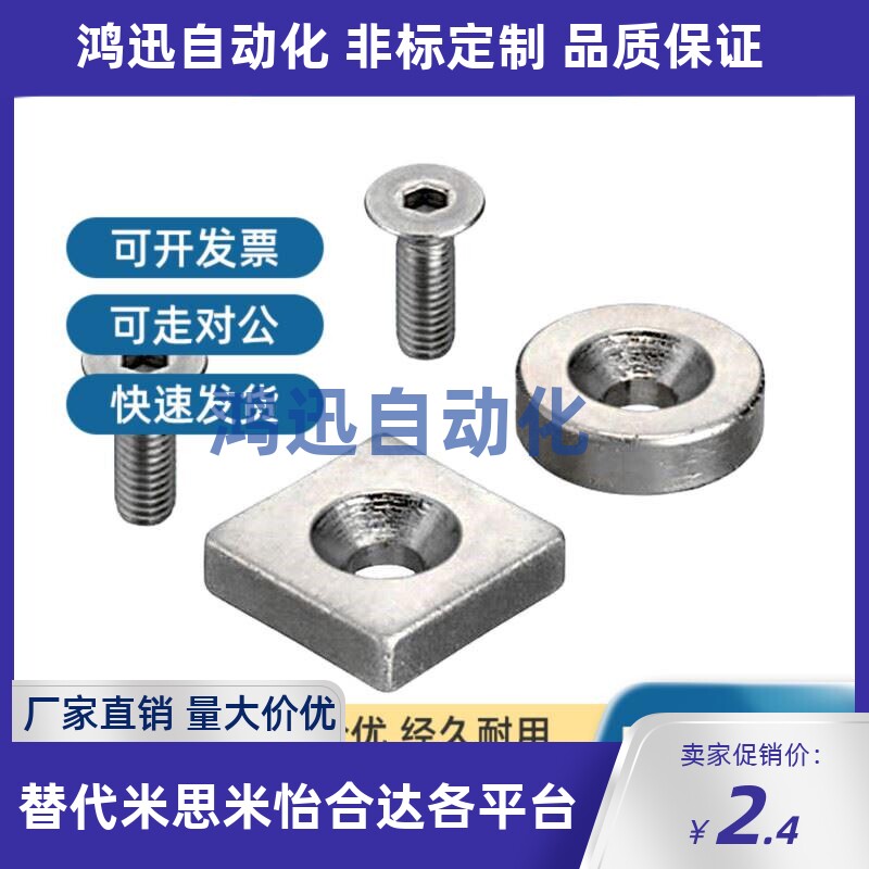 磁铁BLS71 70-A8 A10 A12 A15 A20 A25-T2/T3/T4/T4.5/T5/T5.5/T6