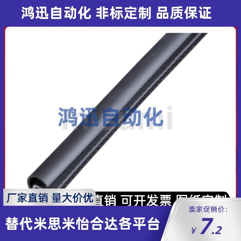 TRSET TRSUT1.6 3.2 4.8 6.4-L1 L2 L3 L4 L5 L6 L7 L8 L9 橡胶条