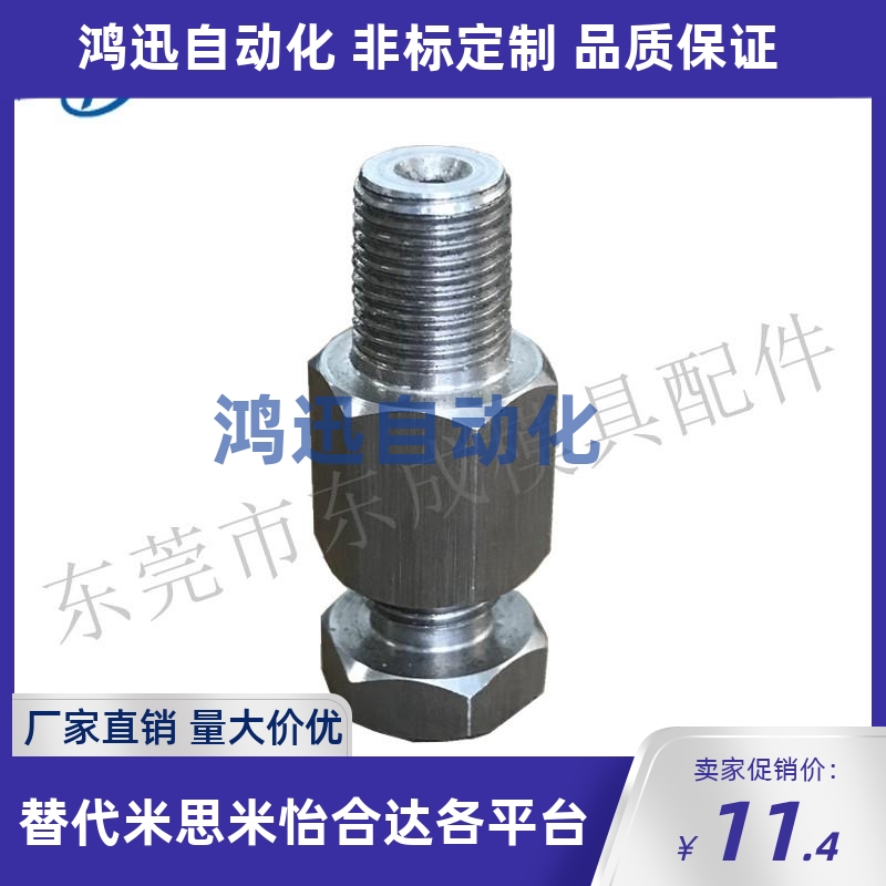 现货供应米标模具配件CSF1CSF1.6 CSF2.3 CSF3.2热电偶用固定夹具