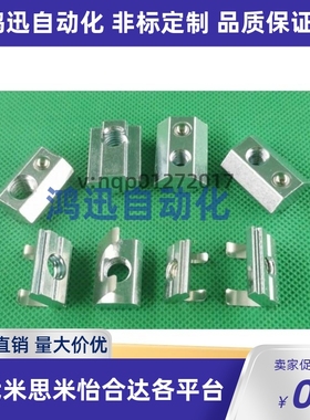 HNTP5/6/8弹珠螺母SHNTP/HNTR/HNTAP/SHNTP/HNTRZ/HNTPV