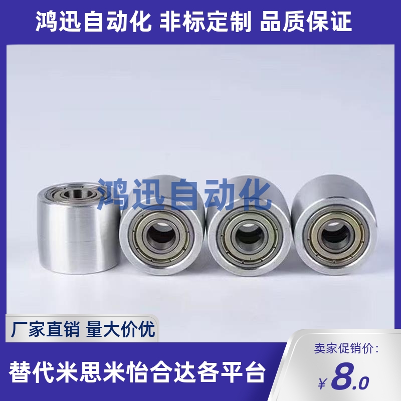 惰轮  平皮带轮 AFBD15-30  AFBD19-30  AFBD32-45 AFBD15-25