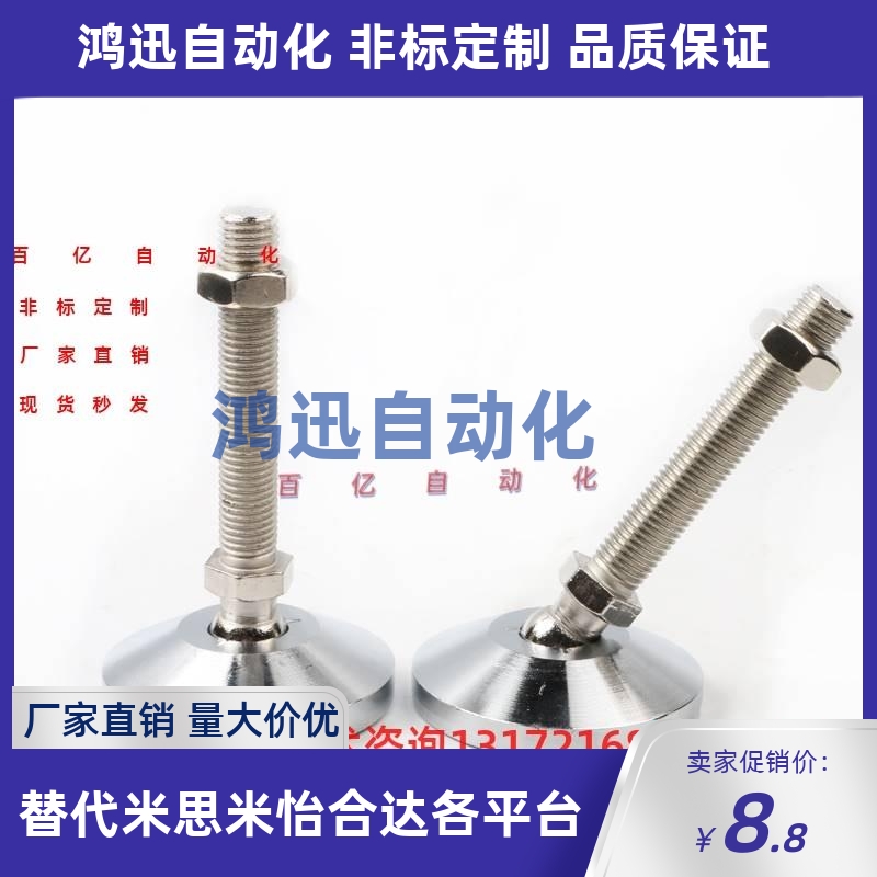 WAG46/71/73/41-D50/D60/D75/D100-M12/M16/M20-L100/L150/20脚杯