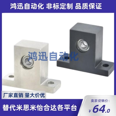 紧凑T型轴承座BGMWB/BGMW6002/6903/6003/6904/6004/6005/6006ZZ