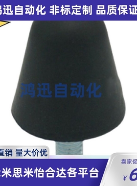 橡胶防撞减震器 DPF-20 DPF-25 DPF-30 DPF-50