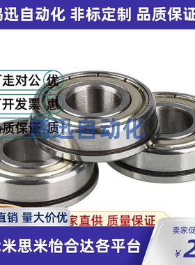 带扣环 深沟滚珠轴承 B6900ZZNR B6901ZZNR B6902ZZNR B6903ZZNR